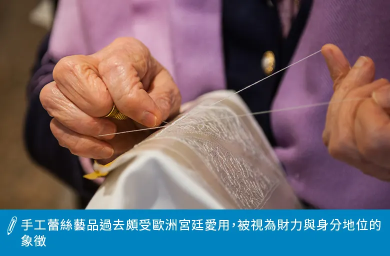 手工蕾絲藝品