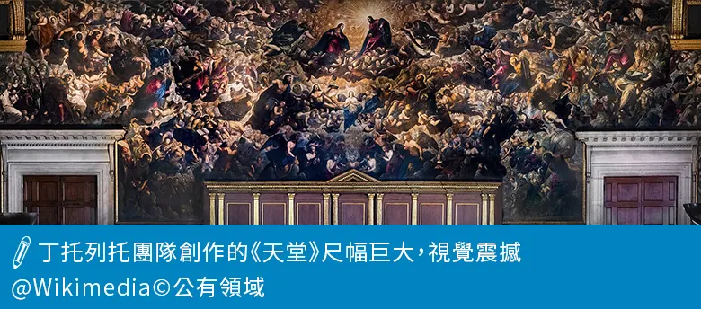 丁托列托團隊創作的天堂