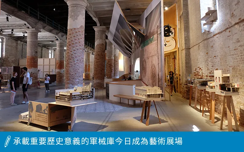 軍械庫成為藝術展場