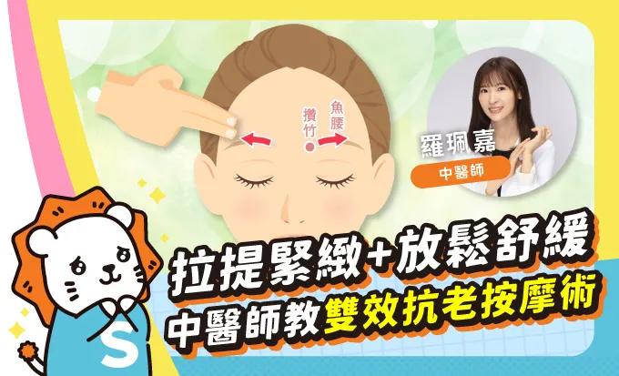 好心情從「吃」開始！醫師親授腸保愉悅的秘訣