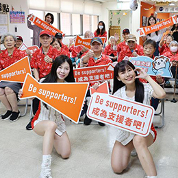 小龍女賴可及馬妹帶領南港老人日照中心展開2025應援