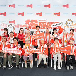 Be supporters!「橘應援團」成軍，攜手啦啦隊女孩點燃〈肌勵應援舞〉