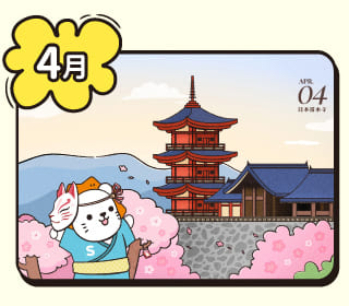 得利獅桌布下載 4月桌布