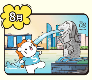 得利獅桌布下載 8月桌布