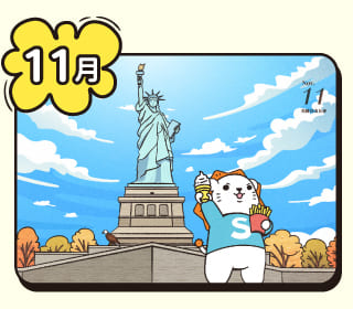 得利獅桌布下載 11月桌布