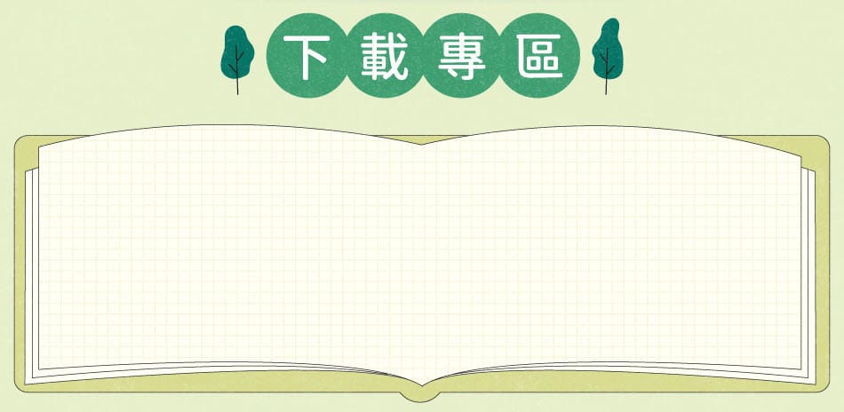 得利獅桌布下載 桌布