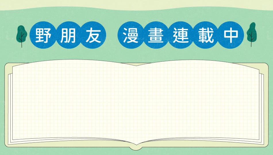 得利獅桌布下載