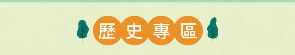 得利獅桌布下載