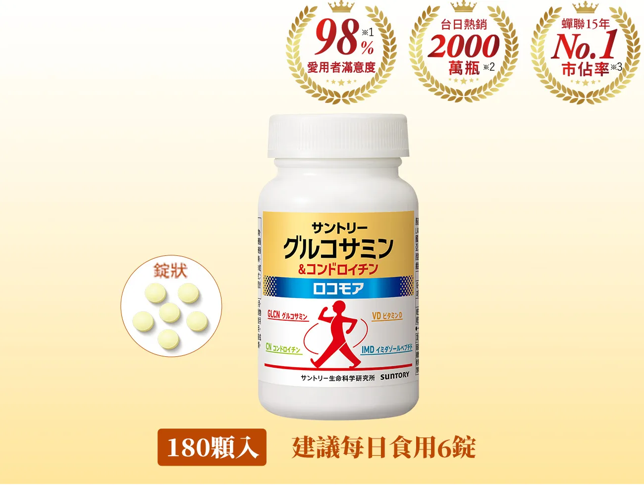 固力伸