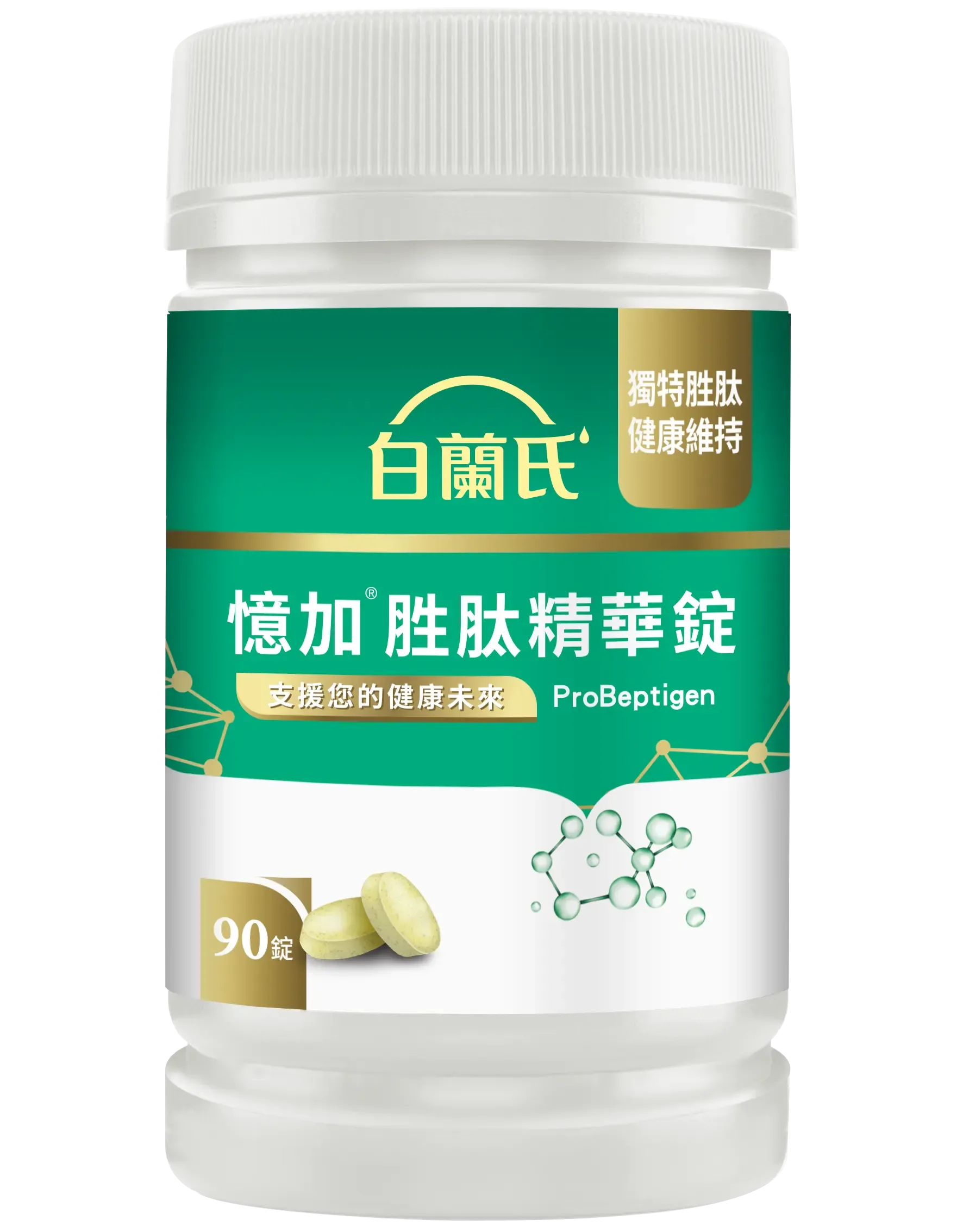 憶加胜肽精華錠 90錠