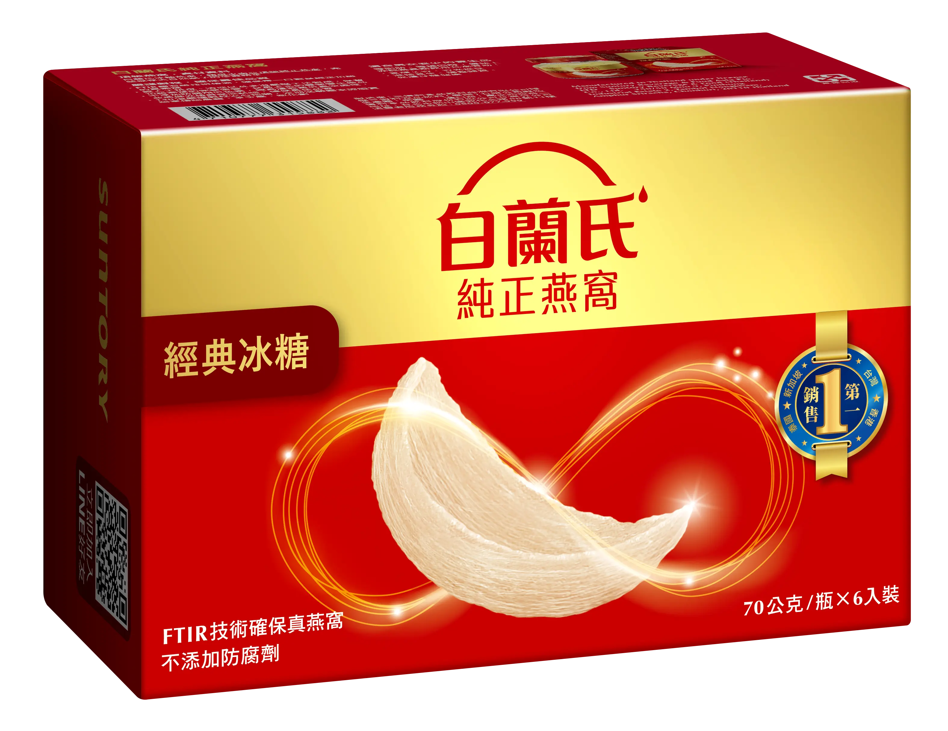 冰糖燕窩70克×6瓶