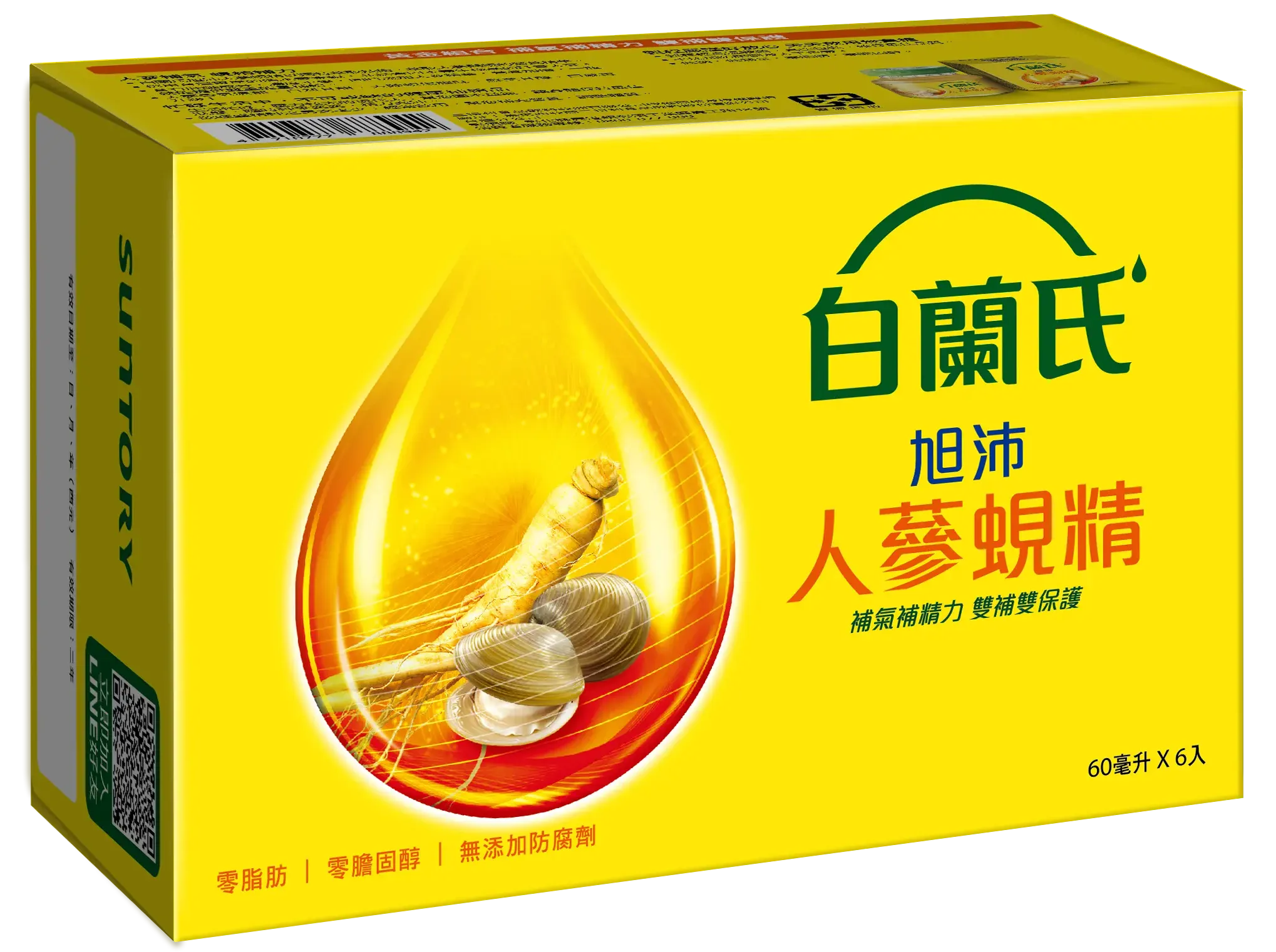 旭沛人參蜆精