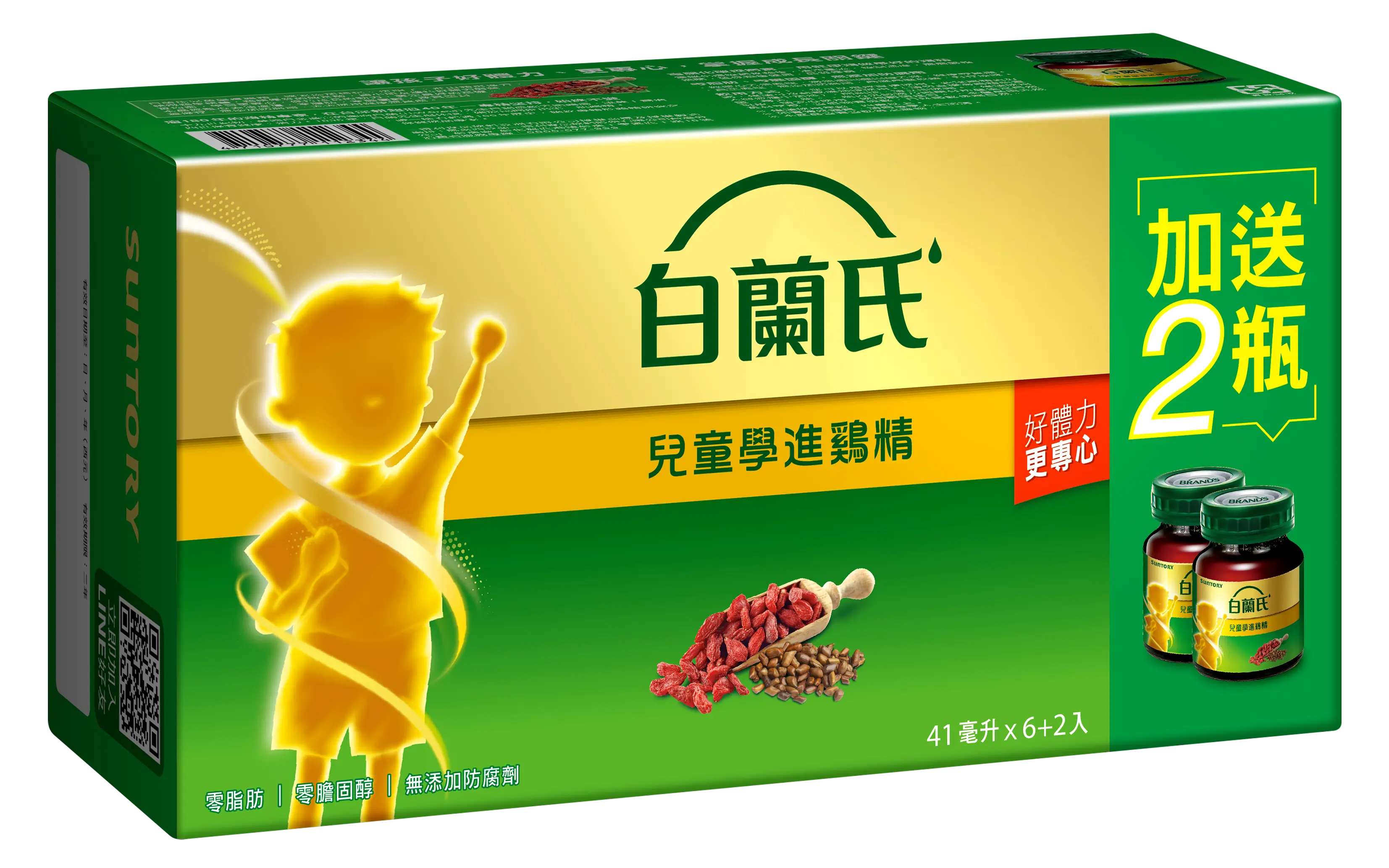 兒童學進鷄精42克×6+2瓶