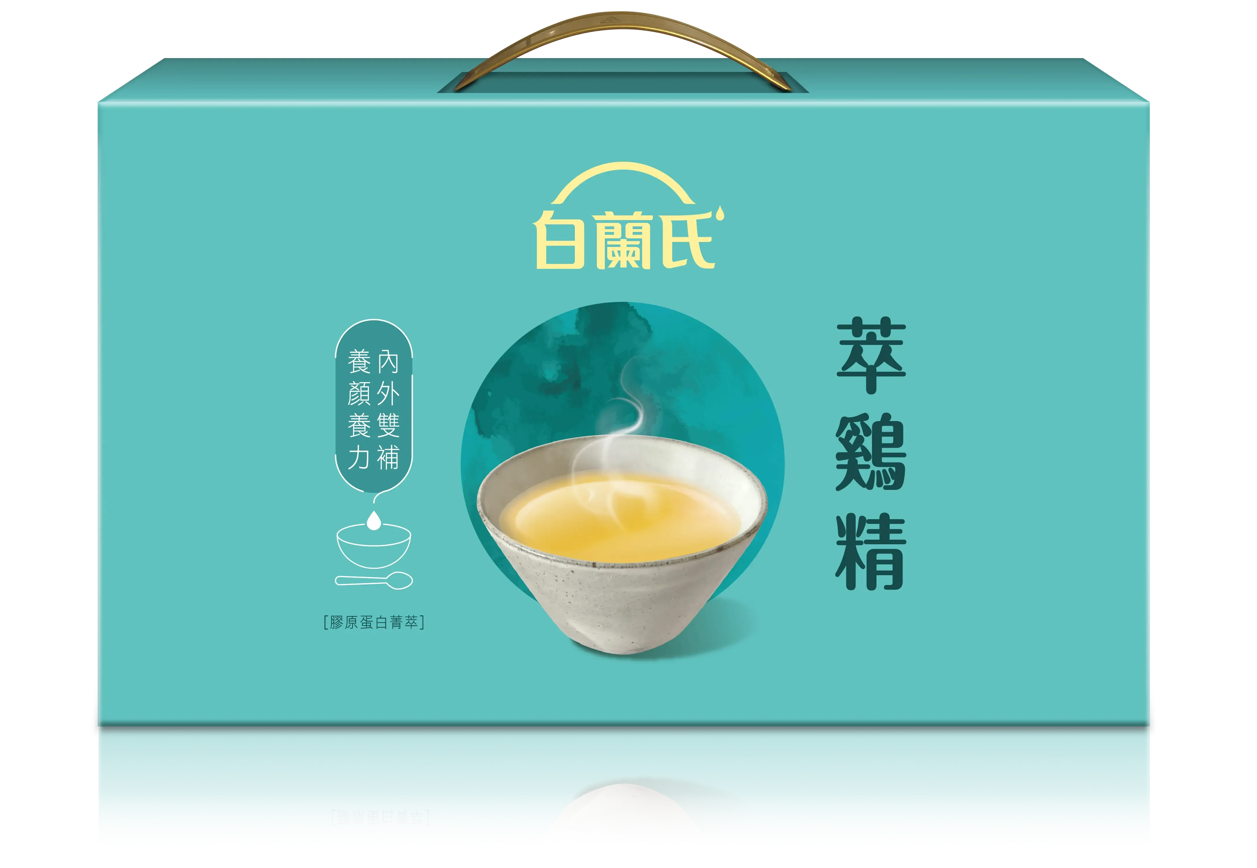 萃鷄精膠原蛋白菁萃42ml×9入