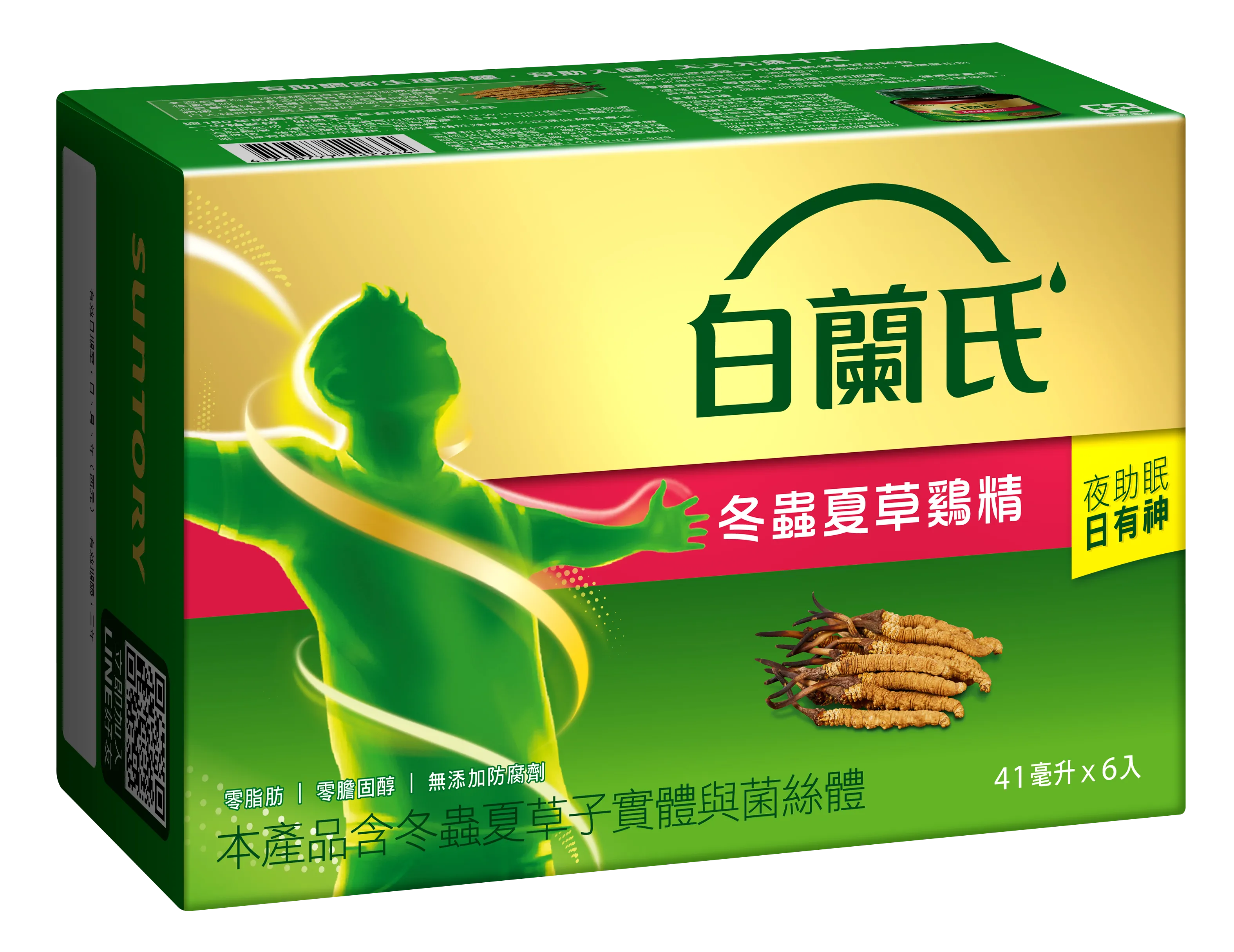 冬蟲夏草鷄精42克×6瓶