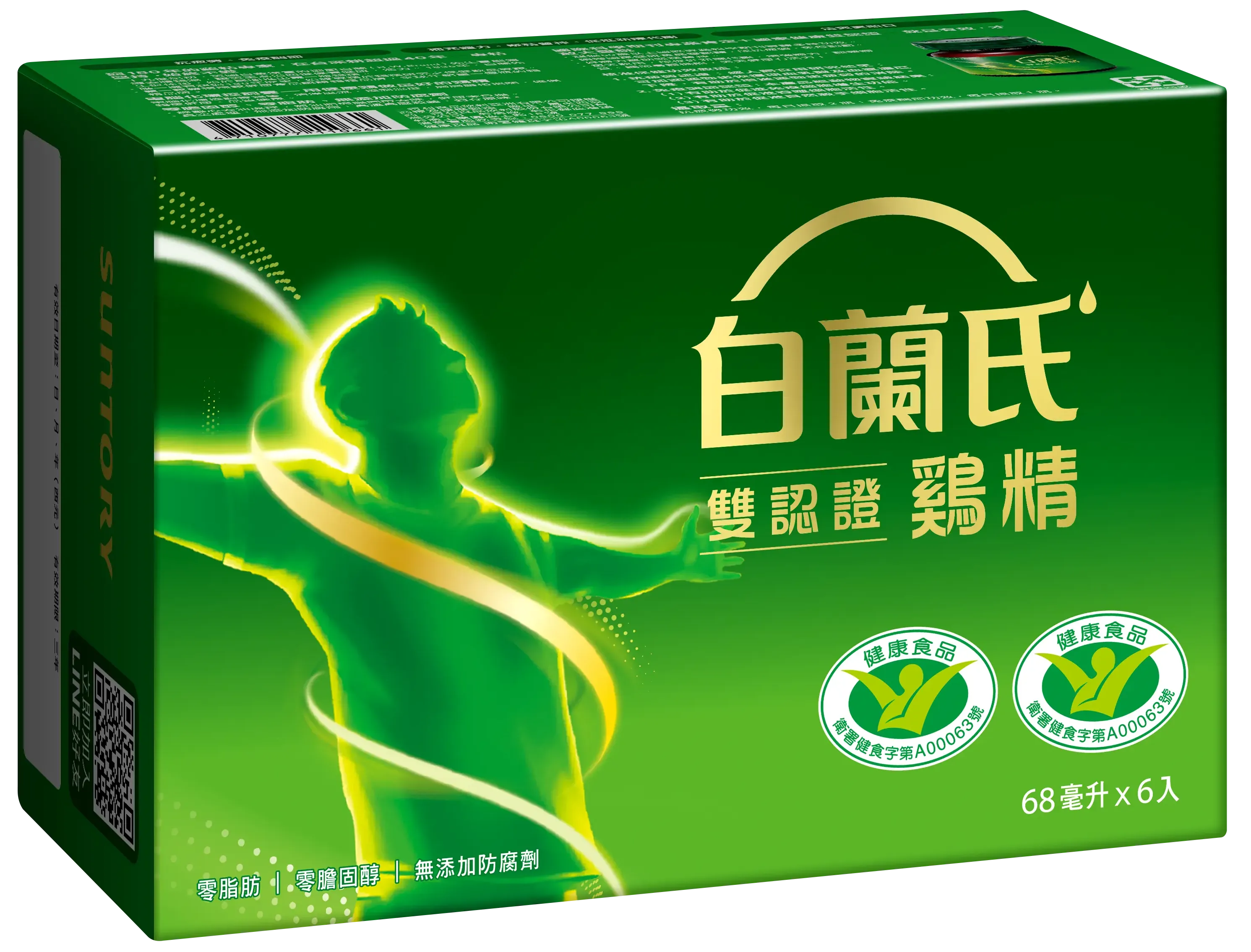 鷄精70克×6瓶
