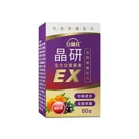 晶研全方位葉黃素EX 60錠