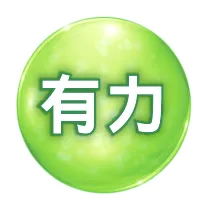 ball3