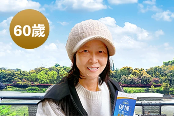 黃女士