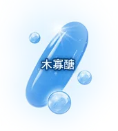 木寡醣