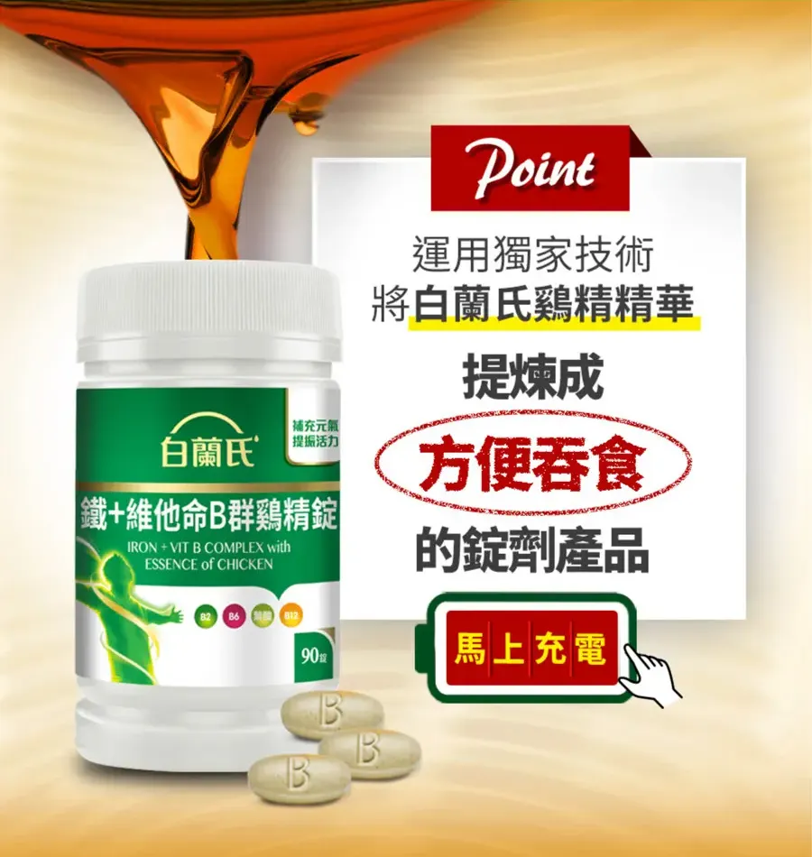 研究人員