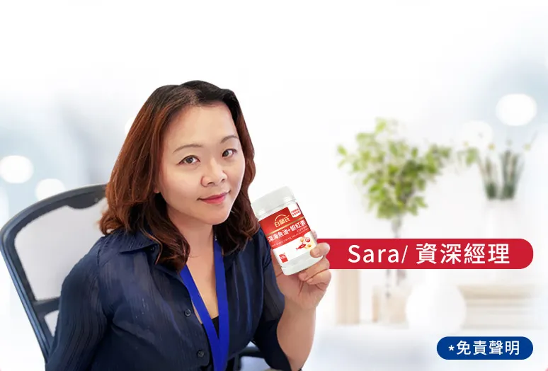 Sara