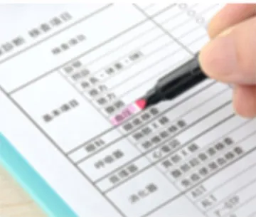 健檢不滿意