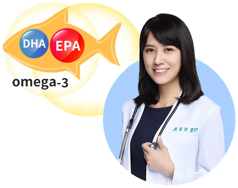 其實這些狀況都是因為缺少魚油!!