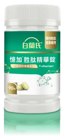 憶加胜肽精華錠