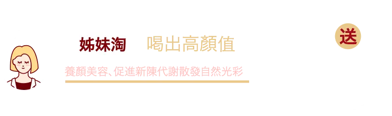 姊妹掏