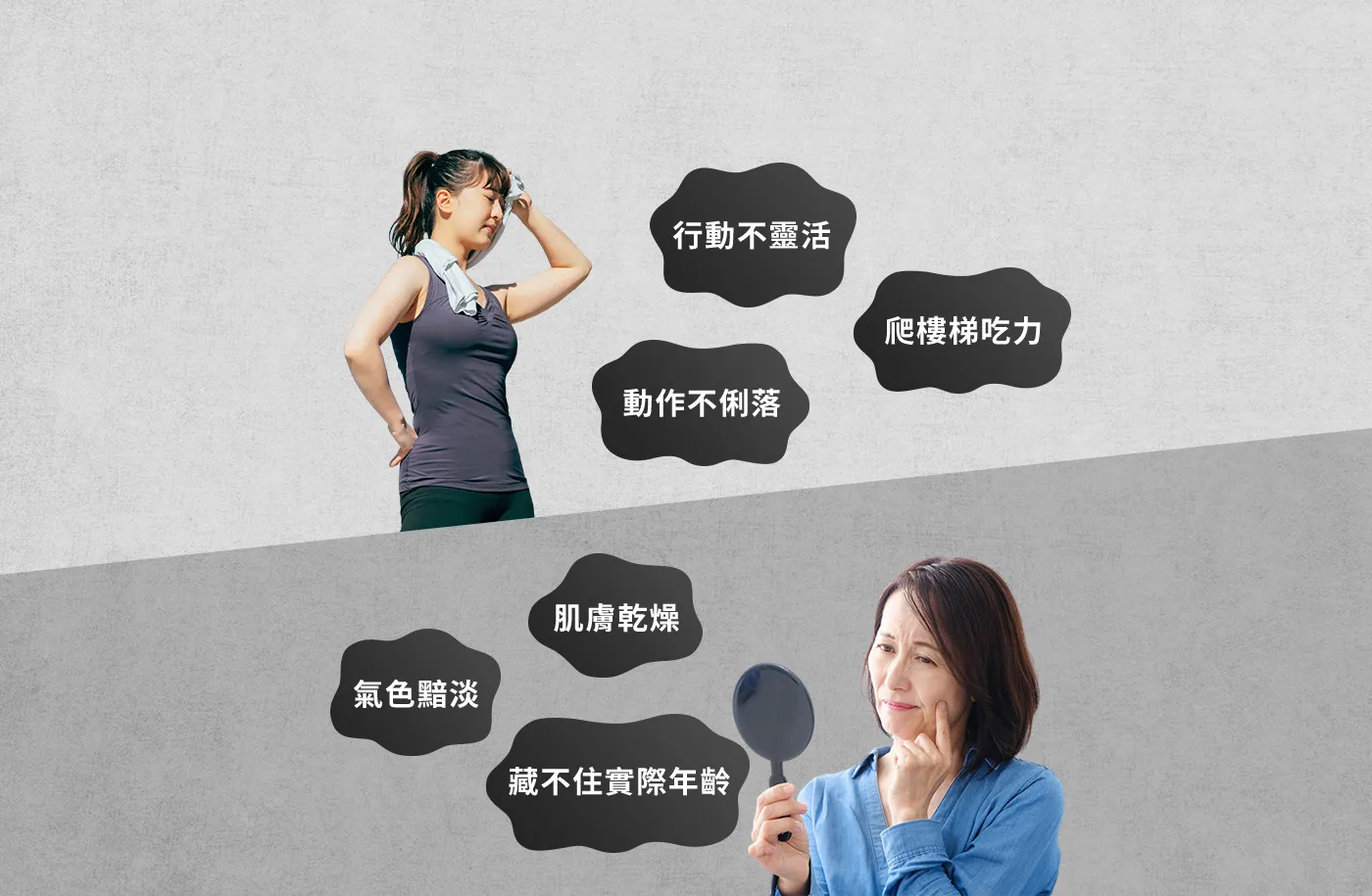 無法同時保養？