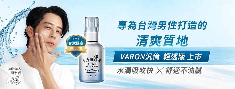 日本保健食品推薦_2