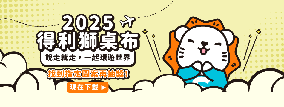 日本保健食品推薦_5