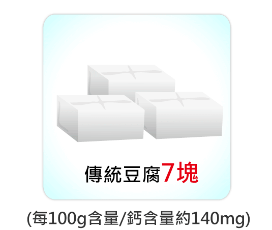 傳統豆腐7塊