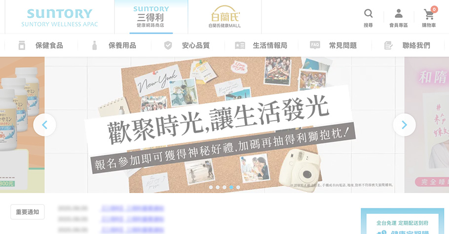 點擊開始後，即開始說明訂購方法。