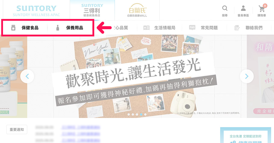 請點擊上方選單。