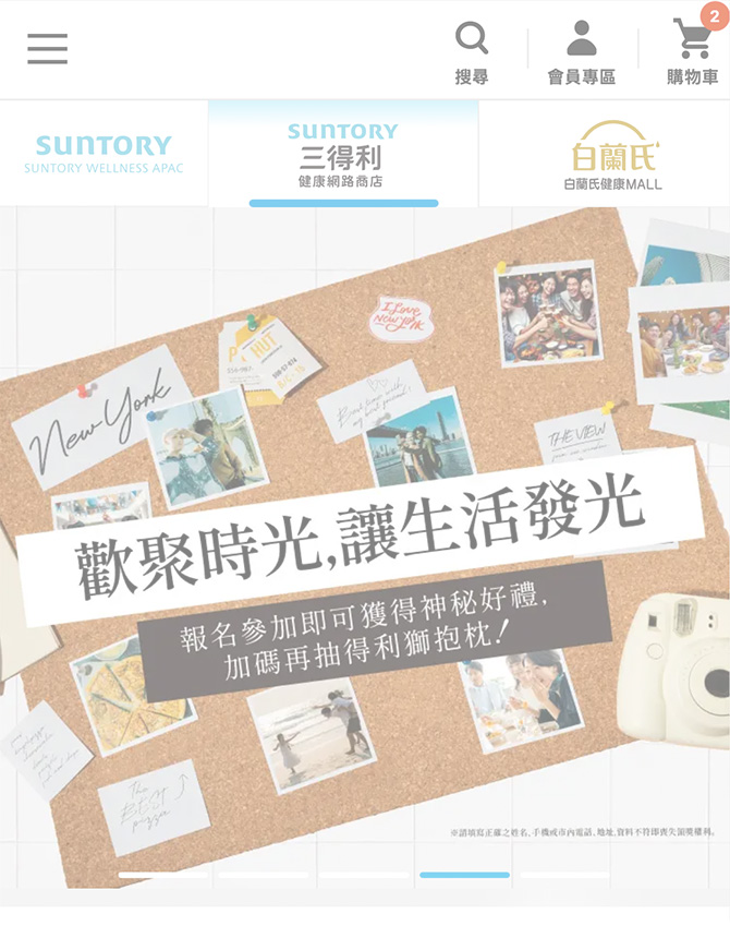 點擊開始後，即開始說明訂購方法。