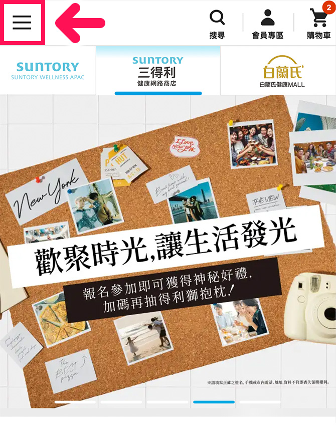 請點擊上方選單。