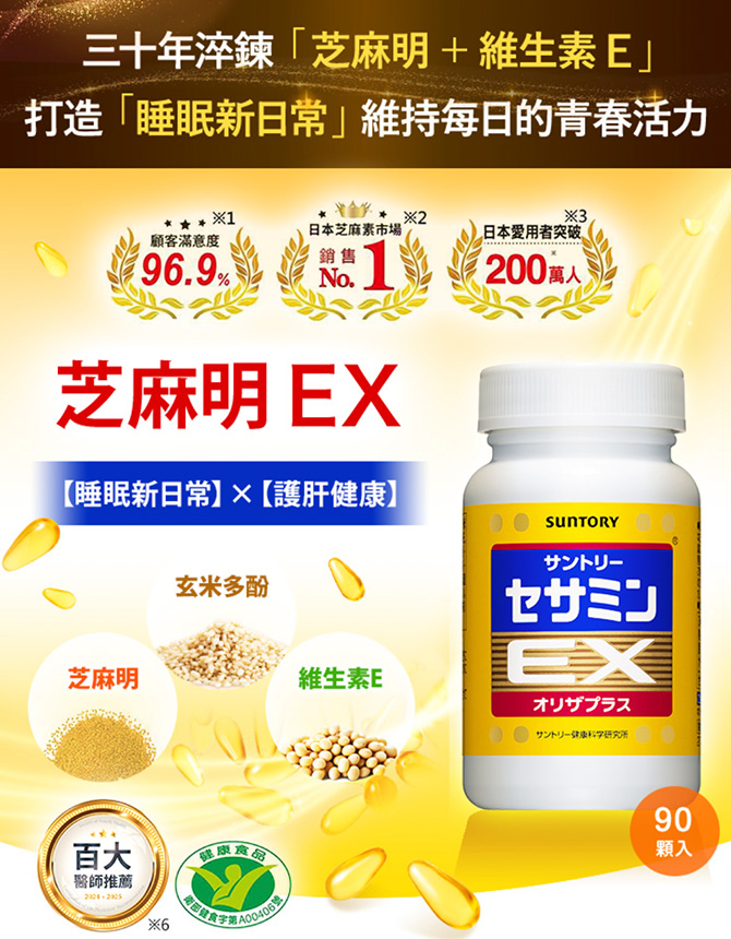 點選商品後，即可進入該商品的介紹頁面。頁面中有成分、商品特色、愛用者心得等詳細介紹。