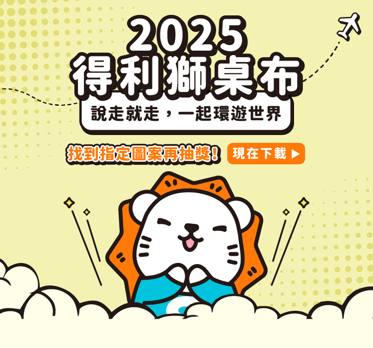 日本保健食品推薦_5