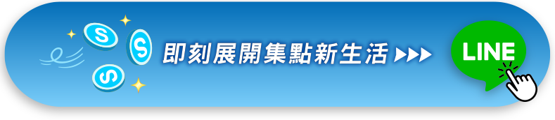 line icon