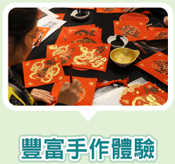 場場樂趣無窮收穫滿載