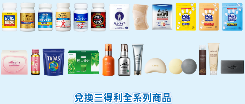 全商品