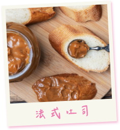 法式吐司˙佐牛奶焦糖醬