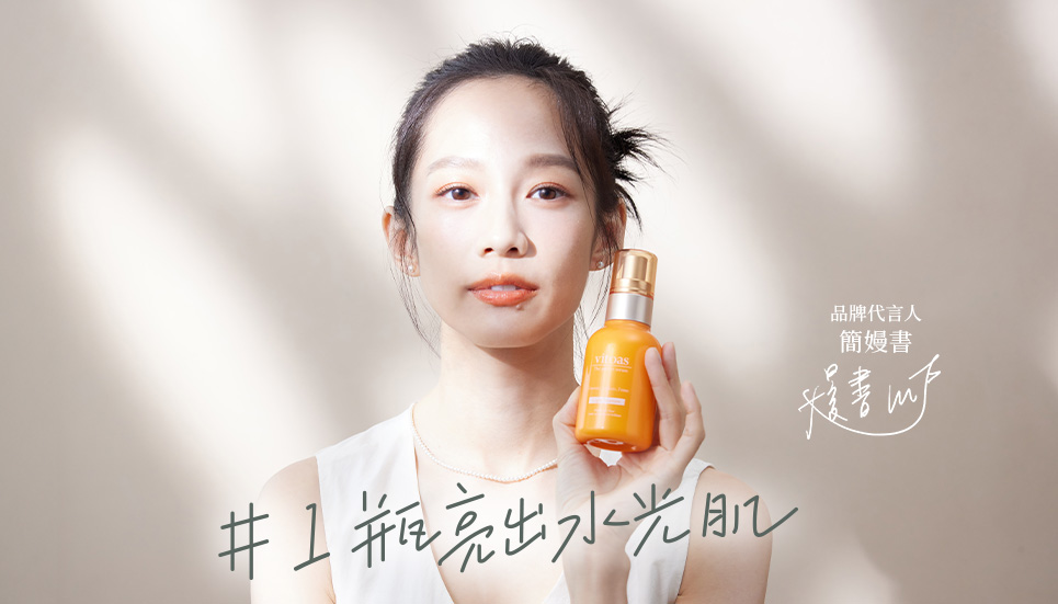 三得利蜜得絲 1瓶亮出水光肌