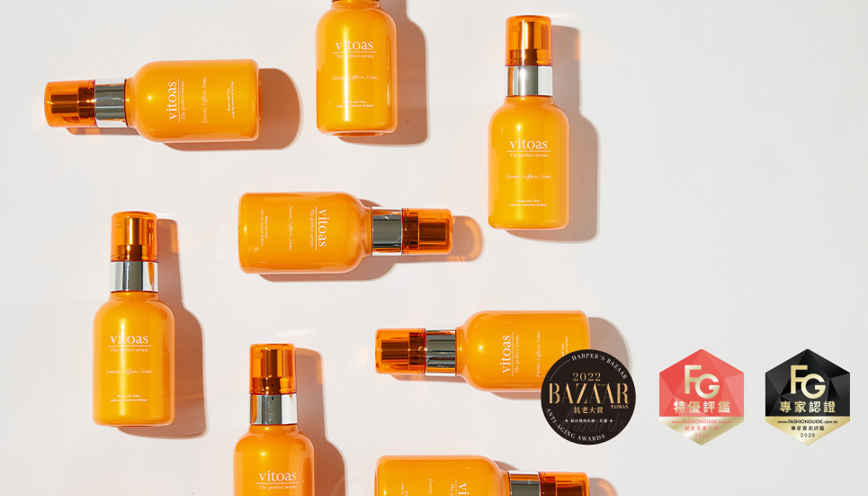 榮獲FG市調大隊評鑑九成滿意度【特優】最高榮譽、榮獲FG專家實測評鑑【專家認證】最高榮譽、榮獲BAZZAR抗老大賞榮譽