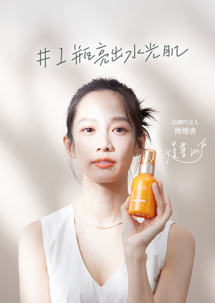 三得利蜜得絲 1瓶亮出水光肌