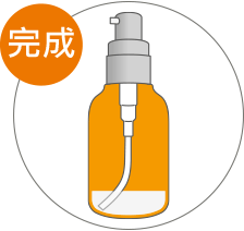 商品的壓頭與管的底部平行