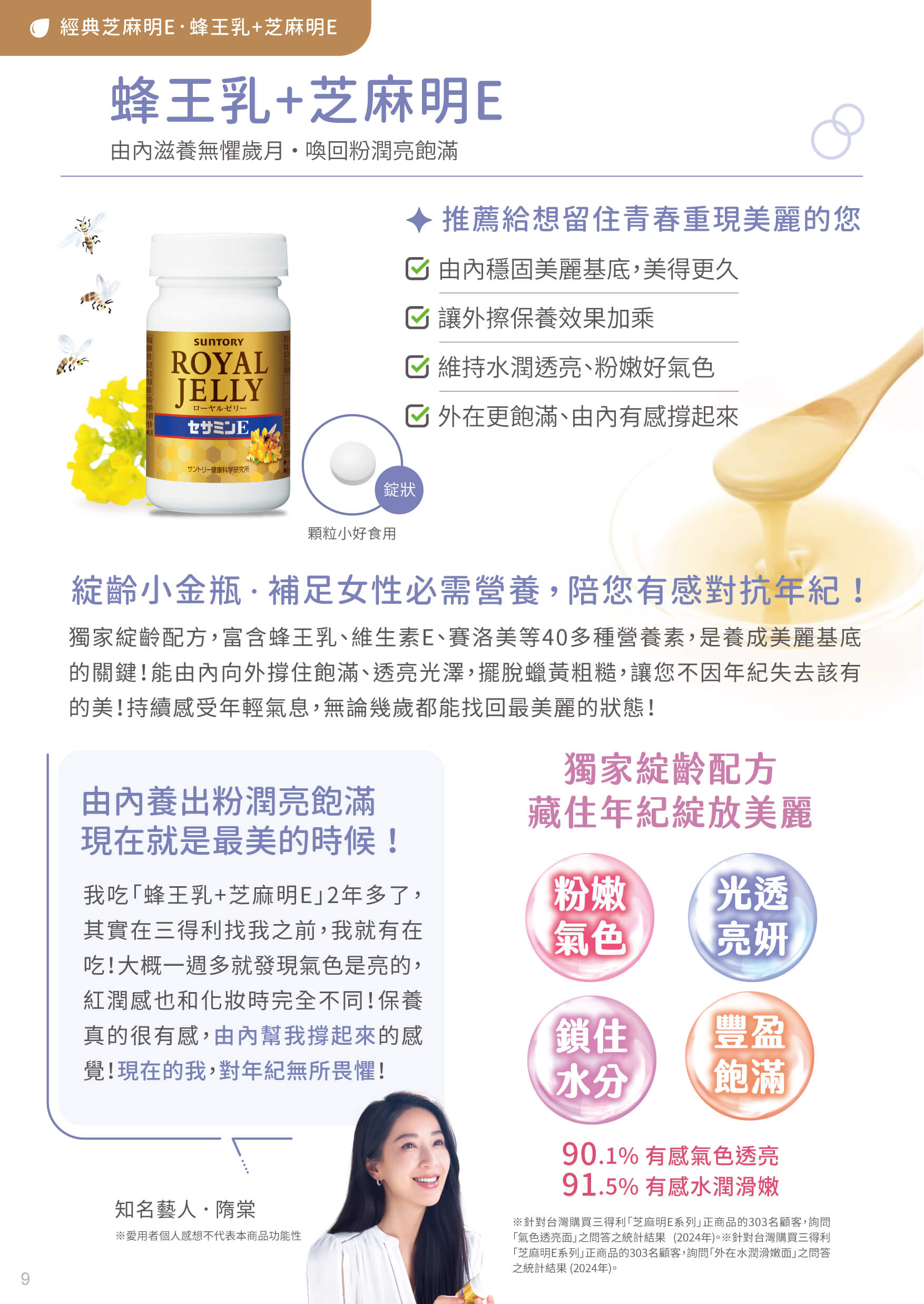 全商品手冊_9