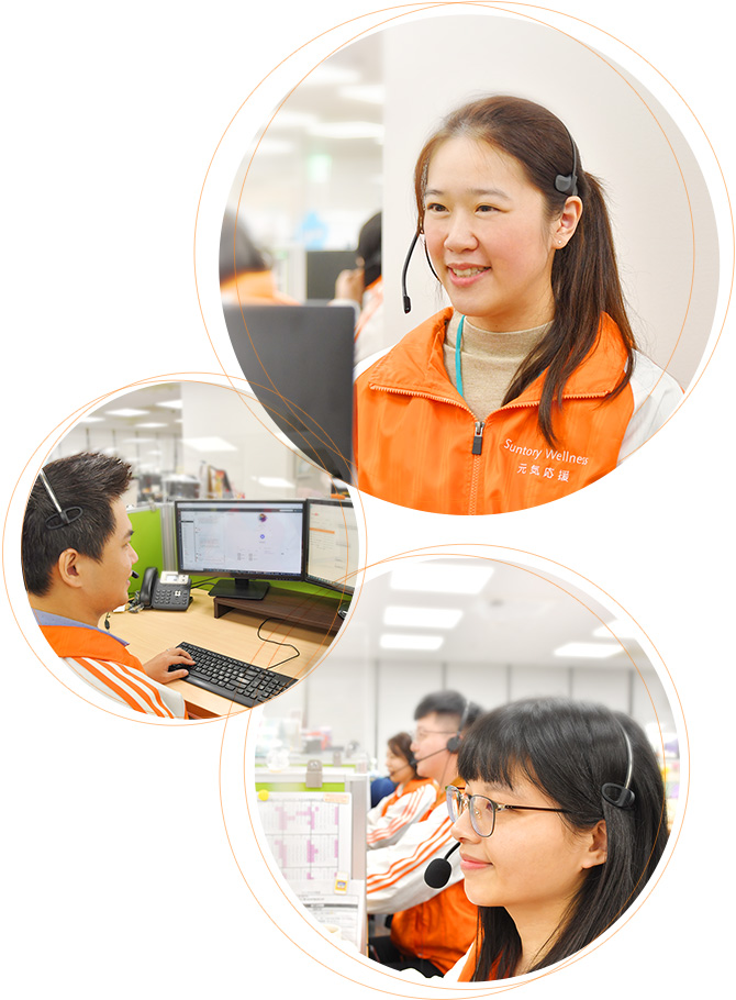三得利專業客服人員